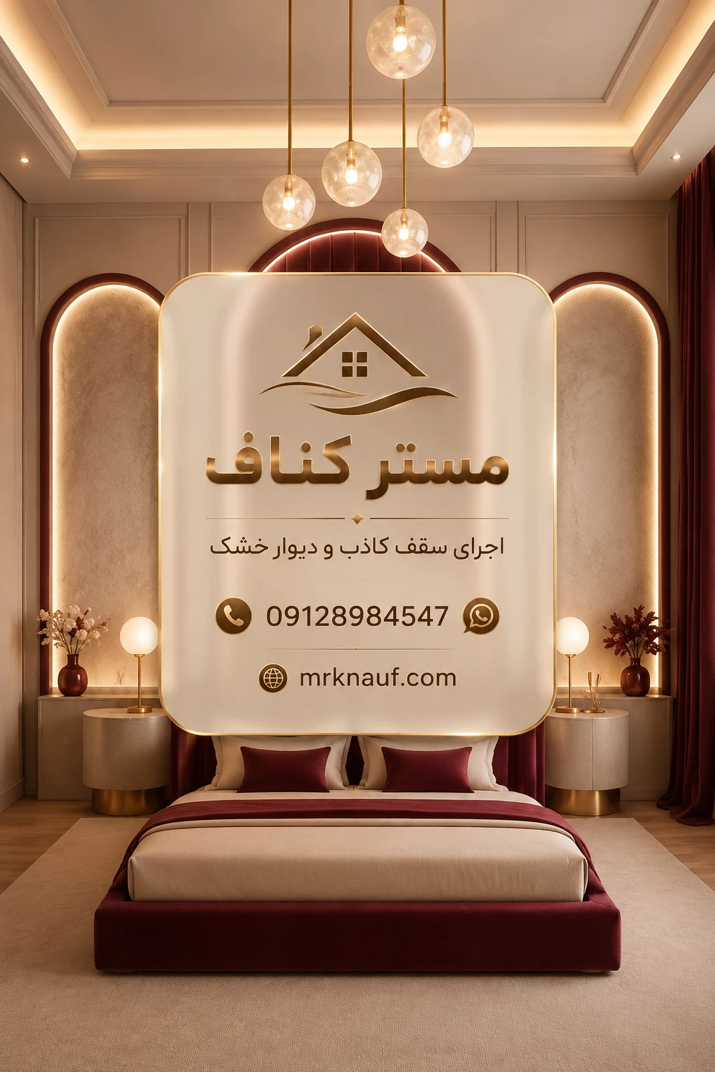 کارت ویزیت مستر کناف